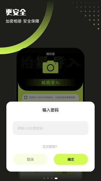 翡翠视频app下载安装-翡翠视频最新版下载v1.19 安卓官方版-极限软件园