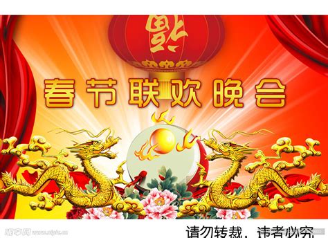 中式双龙戏珠玉石浮雕3d模型下载_ID10118289_3dmax免费模型-欧模网