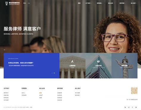 高端网站在设计上的五个要点_北京夜猫天诚企业网站建设开发设计公司