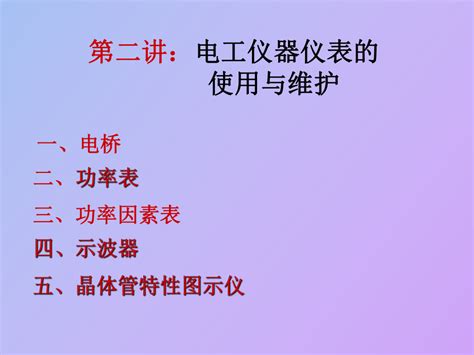 电工是工种，维修电工是职业