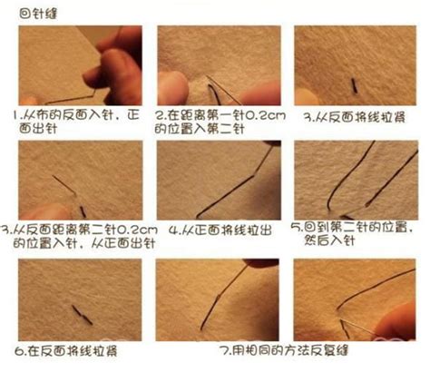 手工布艺七种常用手缝针法图文教程（生活小妙招旧衣服改造） - 有点网 - 好手艺