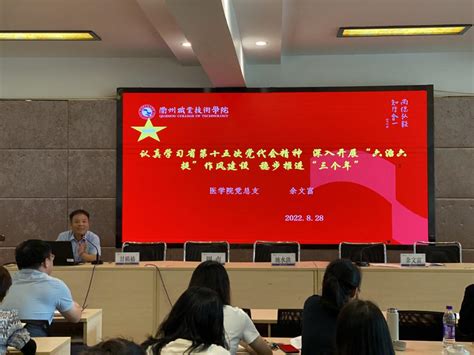 人民日报：一图读懂重庆市第六次党代会报告-重庆交通大学新闻网