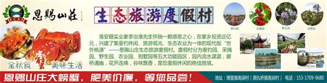 淮安水彩,其它,画册/宣传单/广告,设计模板,汇图网www.huitu.com