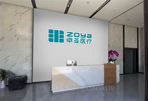 公司大门入口LOGO墙_上海 - 500强公司案例