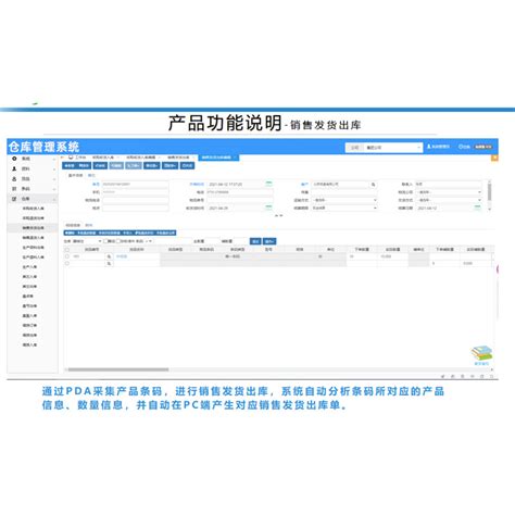 快易码K5 条码仓库管理软件 ERP进销存系统生产销售库存出入库-阿里巴巴