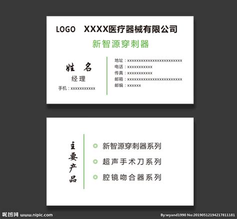 Kdn+医疗器械公司LOGO设计_空灵LOGO设计公司