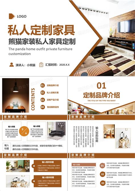 家具产品宣传画册整套模板素材-正版图片400605345-摄图网