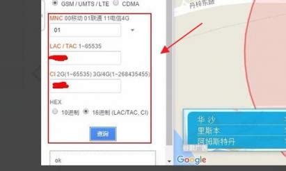华为份额第一！中国移动首批5G基站订单出炉，华为250站_凤凰网