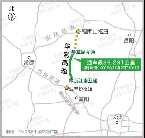 益阳至宁乡城际公交线路开通 为益阳市向外首条城际公交线路 - 益阳 - 新湖南