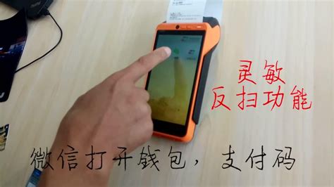 联迪A8功能展示_腾讯视频