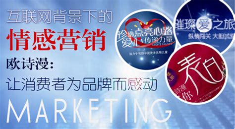 成功营销案例ppt模板素材免费下载_红动中国