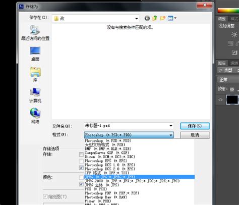 【高级篇】ps教程零基础入门学习Photoshopcc2020中文课程 - 万牛微课堂在线教育系统 - IT人充电，上万牛课堂！