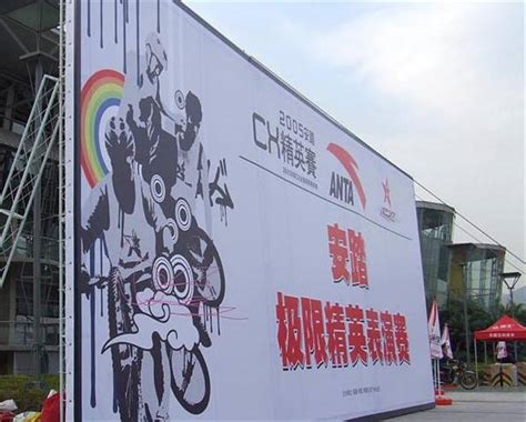 上海广告公司告诉您喷绘广告制作流程有哪些？-上海恒心广告集团
