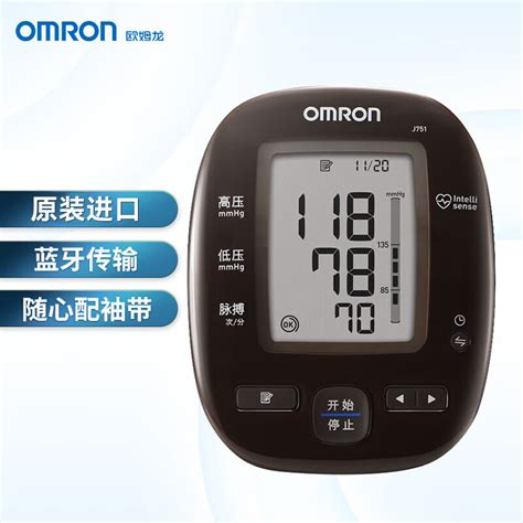 欧姆龙J751血压计怎么样？准确可靠的健康助手 - 休闲君评测网