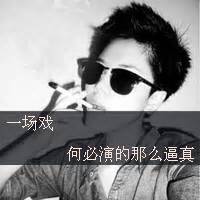90非主流帅哥头像