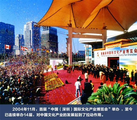 伟大的变革展览改革开放40年高清图片下载_红动中国