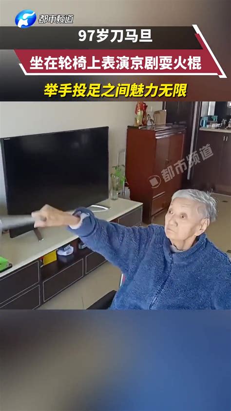 90岁老奶奶十年还债2077万 网友：女版罗永浩_3DM单机