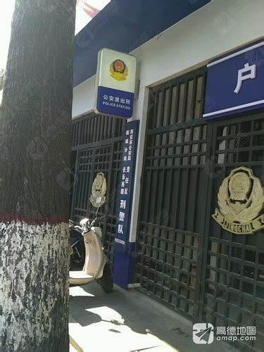 陕西警官职业学院与西安市公安局举行校局协作共建签约揭牌仪式-陕西警官职业学院