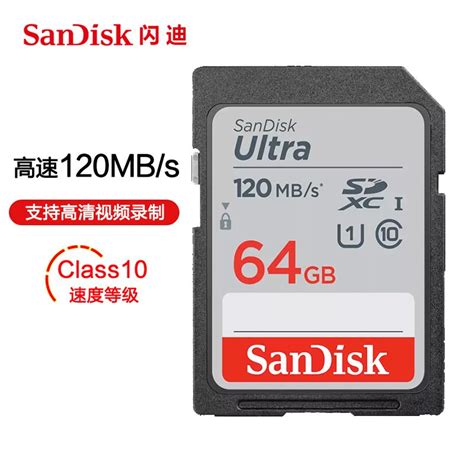 闪迪 SANDISK U盘 酷奂 SDCZ74-256G-Z35 256GB (银色) USB3.1 读取速度高达150MB/s 全金属材质 ...
