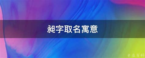 台湾新汽车品牌叫“昶洧” 我竟不知道这字怎么读 投资75亿/发展新能源_搜狐汽车_搜狐网