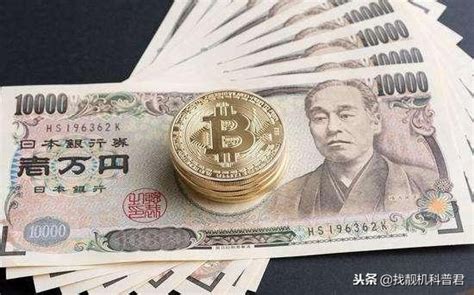 100万日元等于多少人民币，1970年一百万日元是多少