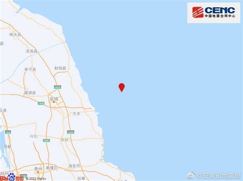 中国地震台网正式测定：11月17日13时54分在江苏盐城市大丰区海域（北纬33.50度，东经121.19度）发生5.0级地震，震源深度17千米 ...