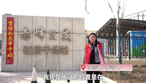 赤峰综合广播-政风行风热线-中国人寿_腾讯视频