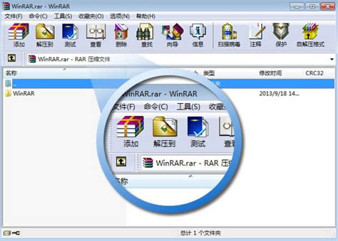 WinRAR v6.24 烈火汉化版 – 庄鱼宝藏