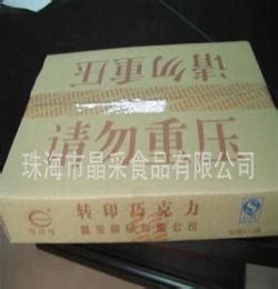 红豆粒500g熟红豆蜜豆珍珠奶茶店红小豆商用烘培原料可代发批发-阿里巴巴