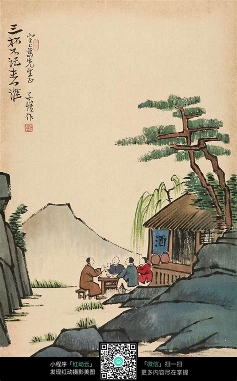 丰子恺作品《豁然开朗》图片 丰子恺作品《豁然开朗》图片