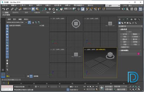 3DMAX软件下载|Autodesk 3Ds MAX 2019中文破解版下载 - CG资源网