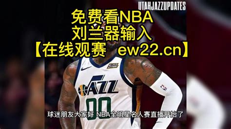 NBA直播球赛设计图__海报设计_广告设计_设计图库_昵图网nipic.com
