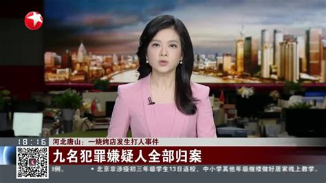 河北唐山：一烧烤店发生打人事件_腾讯视频