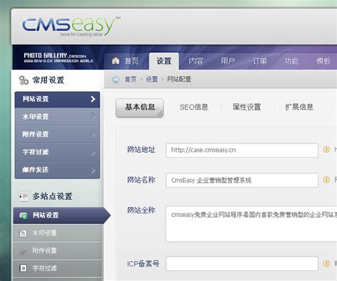 易通CmsEasy在线客服CELIVE_源码_站长之家ChinaZ.com