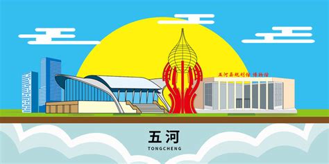 新昌县矢量卡通地标建筑素材,海报设计,画册/宣传单/广告,设计模板,汇图网www.huitu.com