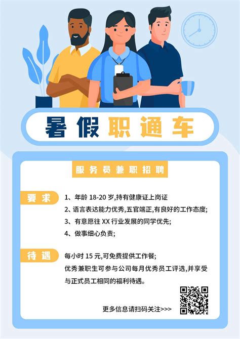 2023广东汕头市澄海区公立医院招聘专业技术人员75人（报名时间:7月17日-21日）