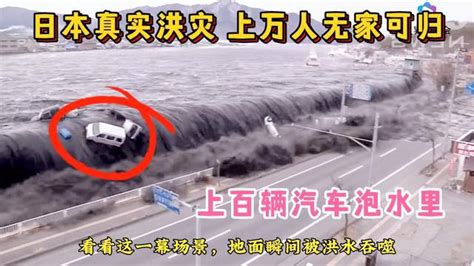 洪水泛滥，实拍大楼相继崩塌的过程，太可怕了！_腾讯视频