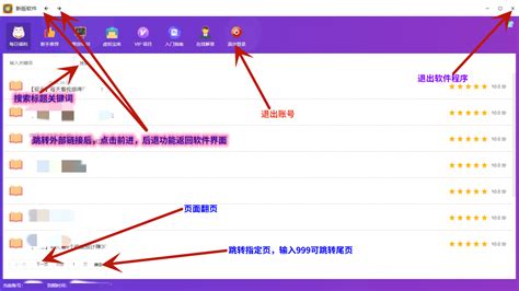 【置顶】旺财宝盒各个栏目的详细介绍-旺财宝盒全新官方网站