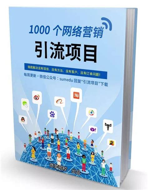 如何玩转私域电商的流量运营？ - 新媒体 - 阿甘运营社 - 阿甘运营社：专注新媒体全站营销服务