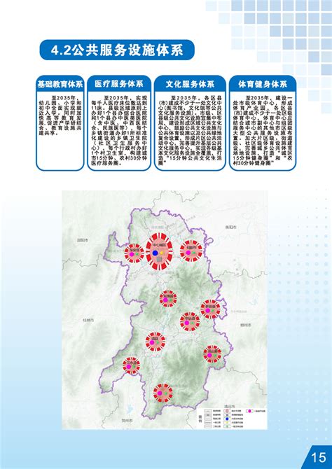 永州城市规划2030,永州市城区规划图,2030年永州规划图(第3页)_大山谷图库