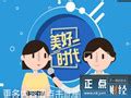 江苏卫视55盛典-电影-高清在线观看-百搜视频