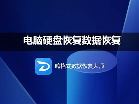 泰安服务器数据恢复-伟特电脑科技（上海）有限公司