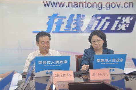 广安市总召开“互动话公开、交流促民主”座谈会