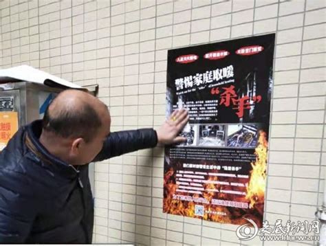 双峰县住宅小区遍满“安全取暖海报” 消防知识暖人心_娄底新闻网
