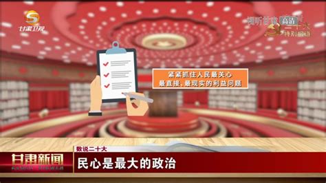 充分发挥核心作用 北京城建集团党建创新为发展提供组织保障（2）-千龙网·中国首都网