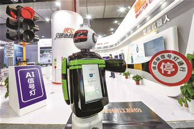 因为AI，城市变得更聪明 第二届中国（杭州）国际智能产品博览会、2020全球人工智能大会举行-杭州新闻中心-杭州网