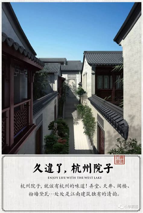 杭州西湖边的名人别墅，每幢价值超亿元
