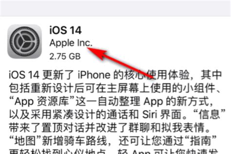 苹果12如何升级到ios15系统 苹果12更新ios15教程分享_手机教程_海峡网
