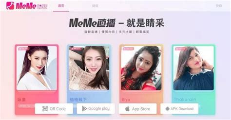 香港直播app都有什么，香港tvb直播app下载？ | 商梦自助建站平台