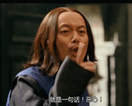 啊呸图片